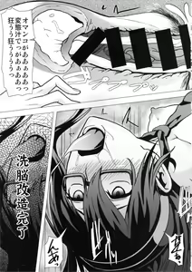 Page 26 of REDLEVEL13 - preview thumbnail