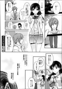 Page 92 of Manga Bangaichi 2014-09 - preview thumbnail