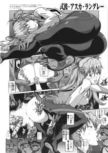 Page 19 of Watashi no Shishuu 2014 - preview thumbnail