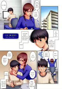 Page 4 of LIVE CUM - preview thumbnail