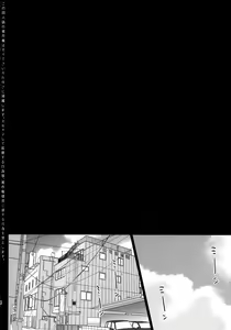 Page 4 of Summer Halation - preview thumbnail
