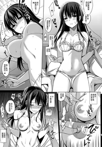 Page 18 of Summer Halation - preview thumbnail