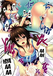 Page 6 of Mousou Trouble - preview thumbnail