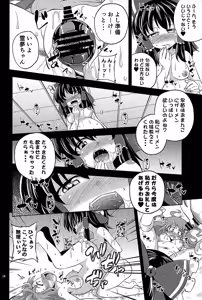 Page 32 of Nikuyokugami Gyoushin - We are semen addict - - preview thumbnail