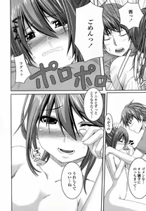 Page 12 of kintaro collection - preview thumbnail