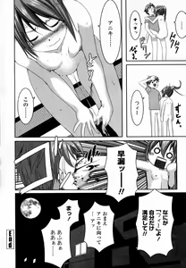 Page 16 of kintaro collection - preview thumbnail