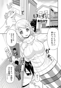 Page 17 of kintaro collection - preview thumbnail
