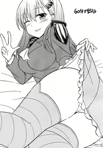 Page 22 of Bikini Kousen - preview thumbnail