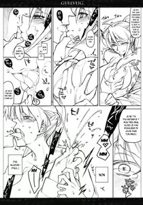 Page 7 of Gullveig Kahitsu-ban - preview thumbnail