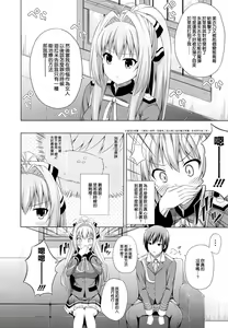 Page 10 of Brilliant Days - preview thumbnail