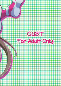 Page 2 of Second Osananajimi wa Hinnyuu Binkan! 2nd!! | The Second Childhood Friend Has Small, Sensitive Breasts! - preview thumbnail