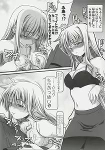 Page 11 of NO-NA-I Cheat - preview thumbnail