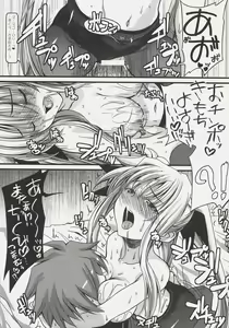 Page 18 of NO-NA-I Cheat - preview thumbnail