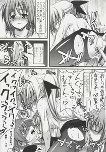 Page 20 of NO-NA-I Cheat - preview thumbnail