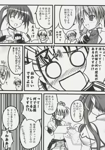 Page 26 of NO-NA-I Cheat - preview thumbnail