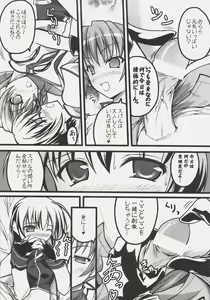 Page 28 of NO-NA-I Cheat - preview thumbnail