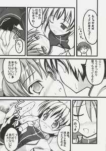 Page 32 of NO-NA-I Cheat - preview thumbnail