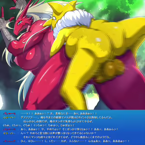 Page 24 of Sleeper x Bursyamo - preview thumbnail