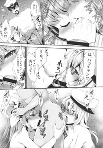 Page 18 of MVP - preview thumbnail