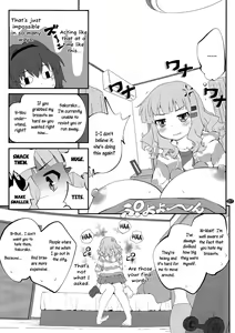 Page 6 of Himegoto Flowers 7 - preview thumbnail