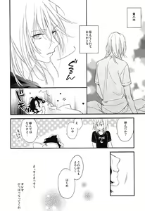 Page 18 of Tomodachi ga Koibito - preview thumbnail