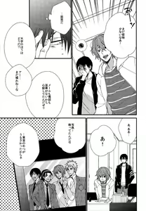 Page 5 of Tonde Hi Ni Iru Haru Usagi - preview thumbnail