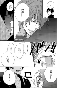 Page 9 of Tonde Hi Ni Iru Haru Usagi - preview thumbnail