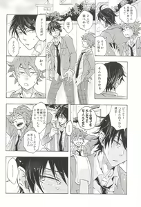 Page 4 of Naughty Lip - preview thumbnail