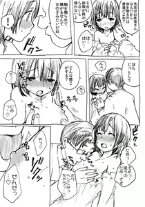 Page 9 of Shotacon Manga - preview thumbnail