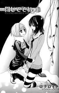 It Is Closed Isn't It Your heart — hentai manga cover on Fhentai