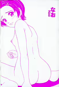 Page 7 of Mujirushi Youhin Vol. 6 - preview thumbnail