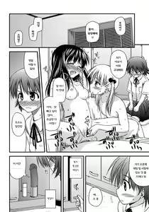 Page 45 of Shishunki Crazies - Puberty Crazies - preview thumbnail
