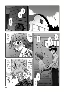 Page 72 of Shishunki Crazies - Puberty Crazies - preview thumbnail
