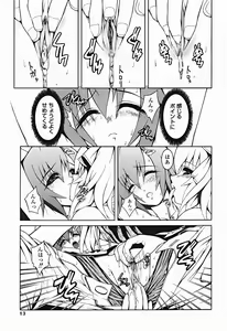 Page 14 of Comic Binetsu Angel 2004-11 - preview thumbnail