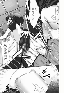 Page 150 of Comic Binetsu Angel 2004-11 - preview thumbnail