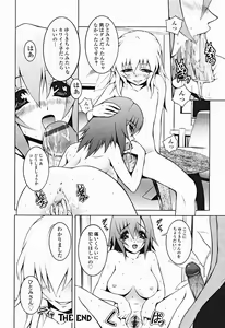 Page 23 of Comic Binetsu Angel 2004-11 - preview thumbnail