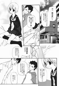 Page 24 of Comic Binetsu Angel 2004-11 - preview thumbnail
