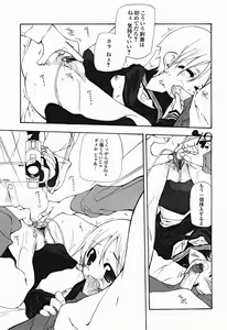 Page 30 of Comic Binetsu Angel 2004-11 - preview thumbnail
