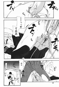Page 35 of Comic Binetsu Angel 2004-11 - preview thumbnail