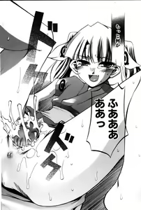 Page 102 of Comic POT 2005-12 Vol. 52 - preview thumbnail