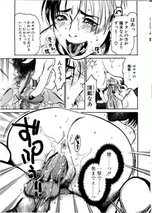 Page 22 of Comic POT 2005-12 Vol. 52 - preview thumbnail