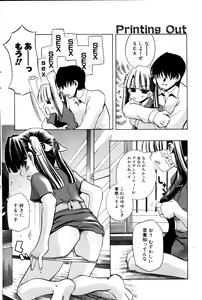 Page 92 of Comic POT 2005-12 Vol. 52 - preview thumbnail