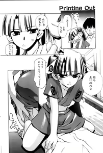 Page 96 of Comic POT 2005-12 Vol. 52 - preview thumbnail