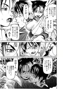 Page 10 of Comic POT 2005-12 Vol. 52 - preview thumbnail
