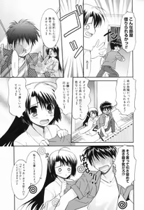 Page 41 of Manga Bangaichi 2006-11 - preview thumbnail