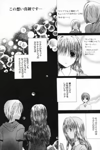 Page 91 of Manga Bangaichi 2006-11 - preview thumbnail