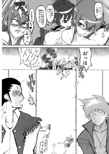 Page 5 of Bind!!2 - preview thumbnail