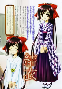 Page 8 of Mizui Kaou Illustration Works ~Yoi Machi Hime & Midori ga Fuchi~ - preview thumbnail