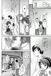 Page 115 of Manga Bangaichi 2005-09 Vol. 178 - preview thumbnail