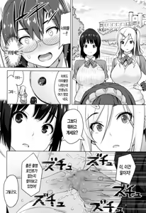 Page 20 of Photorare Ch. 1 - preview thumbnail